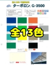 PDF